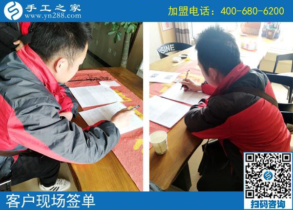 3月2日，可以帶回家做的手工活，沒有押金的手工活就是這里的珠繡手工，手工之家接待考察加工客戶剪影