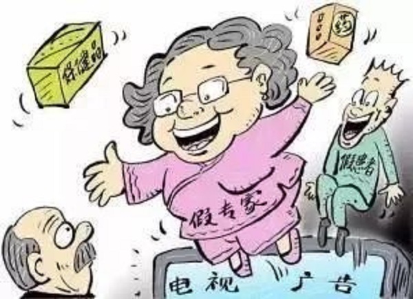 防騙在行動，手工之家提醒大家，提防社會上專騙老年人這些“騙術(shù)”(圖2)