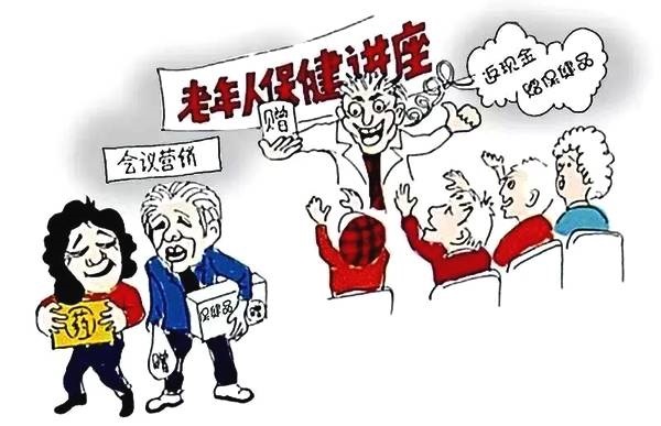 防騙在行動，手工之家提醒大家，提防社會上專騙老年人這些“騙術(shù)”(圖1)