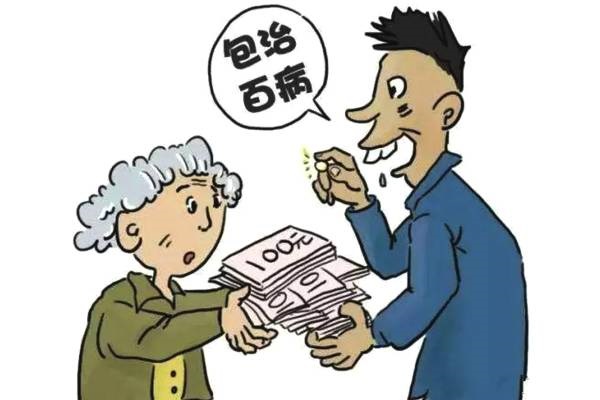 防騙在行動，手工之家提醒大家，提防社會上專騙老年人這些“騙術(shù)”(圖3)