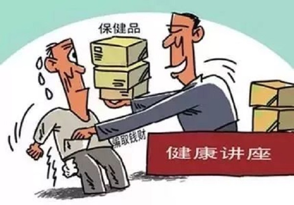 防騙在行動，手工之家提醒大家，提防社會上專騙老年人這些“騙術(shù)”(圖9)