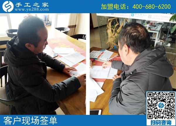 3月3日，在家手工加工掙錢的創(chuàng)業(yè)好項目，大家為什么都選了這里，手工之家接待考察加工客戶剪影