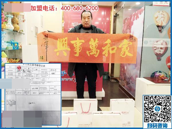 3月3日，在家手工加工掙錢的創(chuàng)業(yè)好項目，大家為什么都選了這里，手工之家接待考察加工客戶剪影