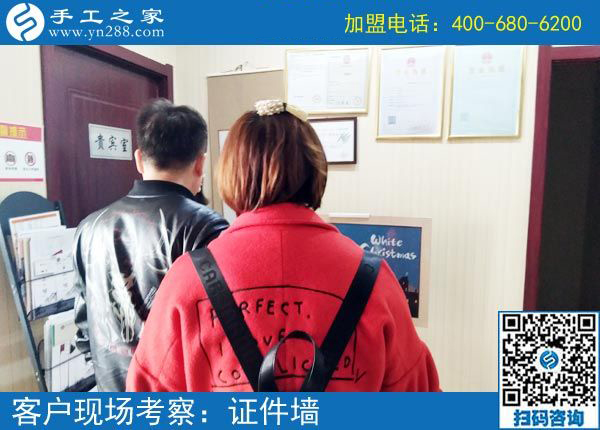 3月3日，在家手工加工掙錢的創(chuàng)業(yè)好項目，大家為什么都選了這里，手工之家接待考察加工客戶剪影
