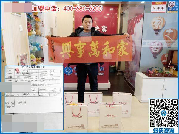 3月4日，這個可以寄到家做的手工活產(chǎn)品是什么樣子？有多大？手工之家接待考察加工客戶剪影