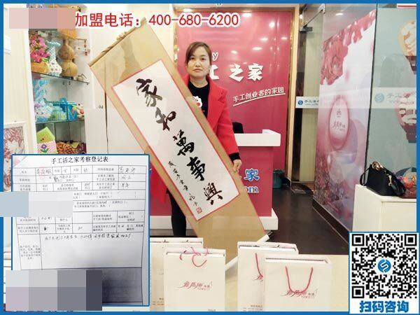 3月4日，這個可以寄到家做的手工活產(chǎn)品是什么樣子？有多大？手工之家接待考察加工客戶剪影