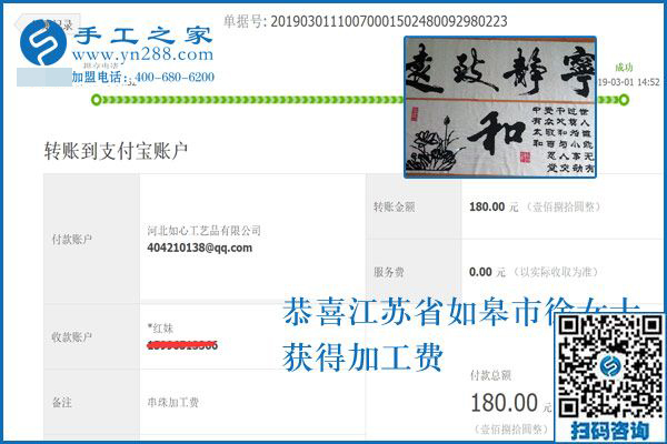 做這個(gè)手工活三年多了，江蘇如皋徐女士透漏自己掙錢的秘籍