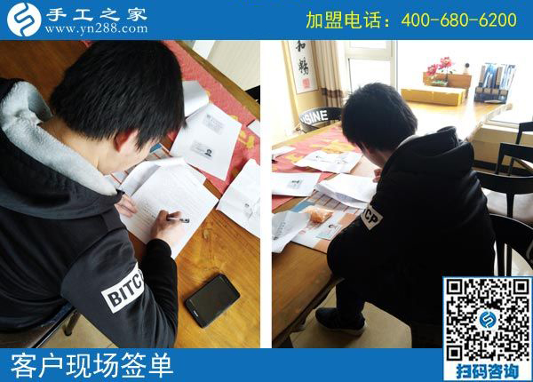 大男人要辭職，看好珠繡免押金手工活，山東孫先生兼職結(jié)算1710元的決定