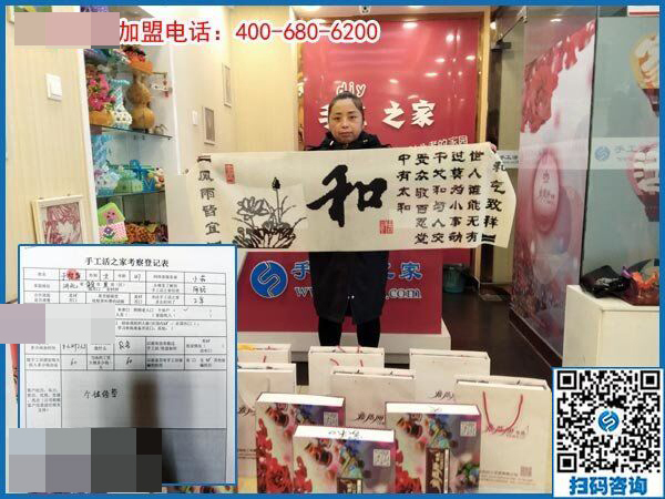 3月5日，沒有押金的手工活，在家做手工加工掙錢就選這個(gè)創(chuàng)業(yè)好項(xiàng)目，手工之家接待考察加工客戶剪影