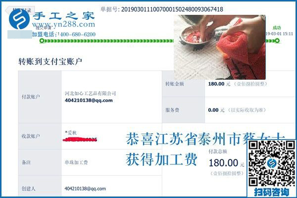 做手工活掙錢(qián)誰(shuí)也想，但成功的就這3種人，江蘇泰州蔡女士是最厲害的那一種， 我真服了