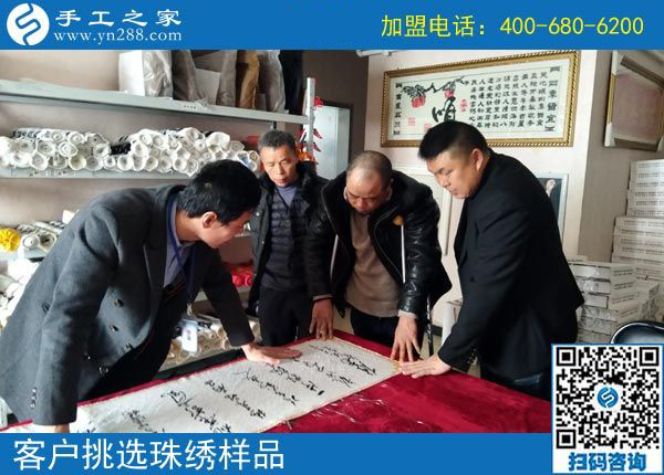 3月5日，沒有押金的手工活，在家做手工加工掙錢就選這個(gè)創(chuàng)業(yè)好項(xiàng)目，手工之家接待考察加工客戶剪影