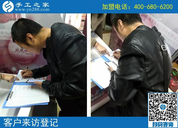 3月5日，沒有押金的手工活，在家做手工加工掙錢就選這個(gè)創(chuàng)業(yè)好項(xiàng)目，手工之家接待考察加工客戶剪影