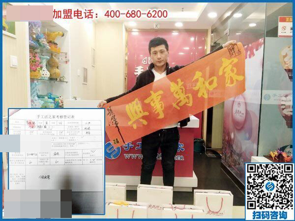 3月6日，創(chuàng)業(yè)好項目選這個可以寄到家做的手工活好不好？手工之家接待考察加工客戶剪影