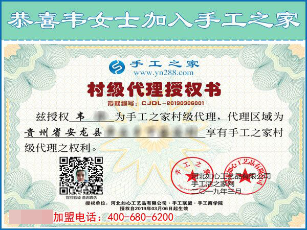 3月6日，創(chuàng)業(yè)好項目選這個可以寄到家做的手工活好不好？手工之家接待考察加工客戶剪影