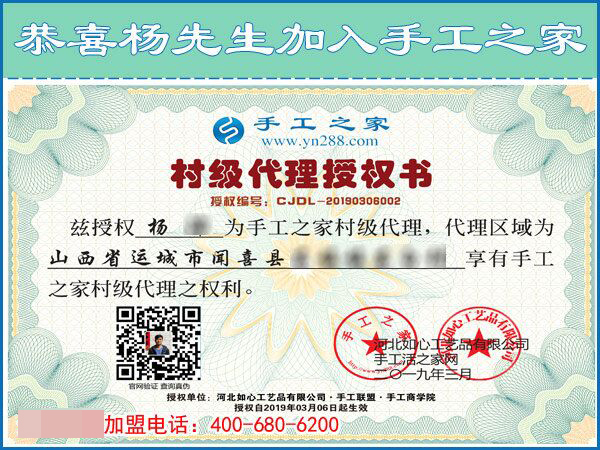 3月6日，創(chuàng)業(yè)好項目選這個可以寄到家做的手工活好不好？手工之家接待考察加工客戶剪影