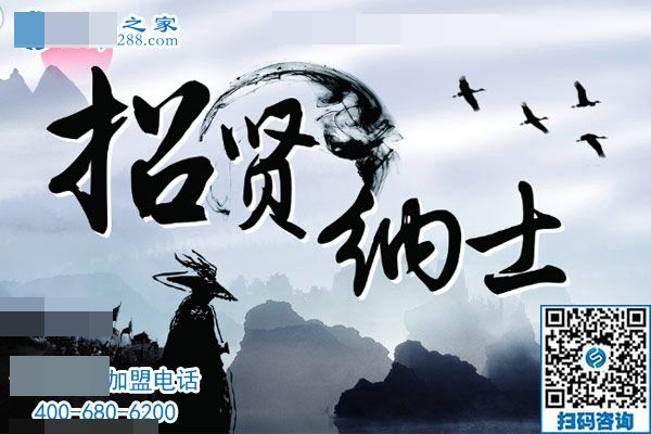 勁爆好消息， 兼職招賢令?。? /></span><br /><span style=