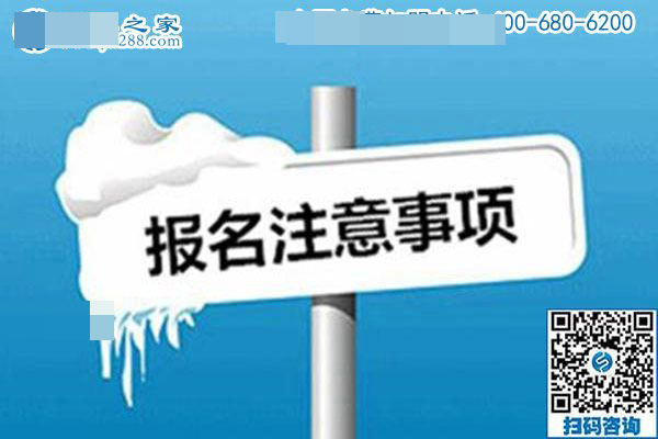 勁爆好消息，兼職招賢令！！