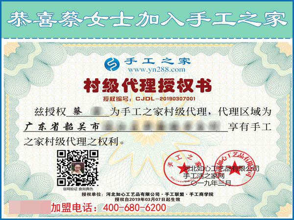 3月7日，男女都能做，可以寄到家做的手工活是個什么樣子？手工之家接待考察加工客戶剪影