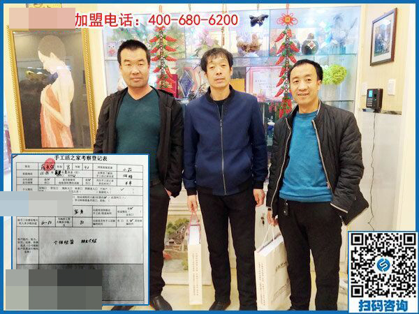 3個老兄弟，一份新事業(yè)！山西呂梁市薛先生等人來訪手工之家(圖1)