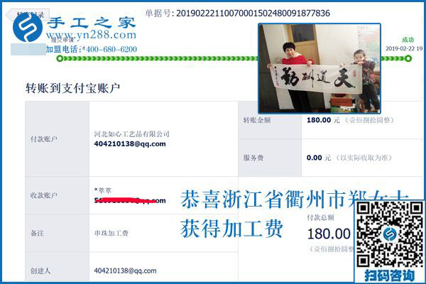 別信帶孩子不掙錢，有人做了好幾年了，浙江衢州鄭女士就是這樣選的