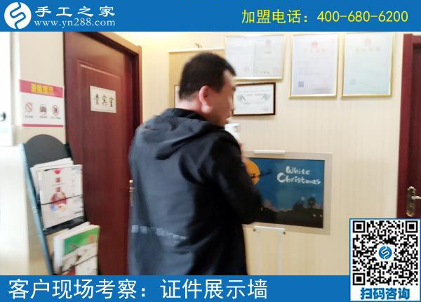 3月7日，男女都能做，可以寄到家做的手工活是個什么樣子？手工之家接待考察加工客戶剪影