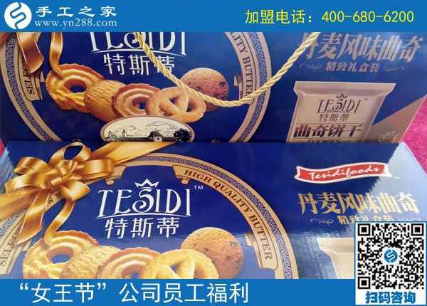 3·8女王節(jié)快樂！感恩與你，感謝有你！