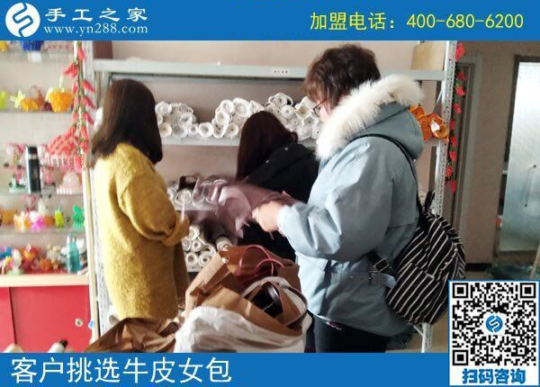 從外出打零工到在家掙錢，丈夫幫云南的永霞女士找到可以寄到家做的手工活，這次又結(jié)算500元