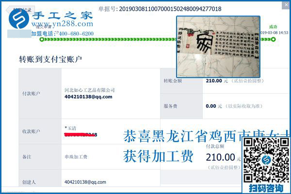 房?jī)r(jià)貴買不起，她卻不放棄，3年了，黑龍江雞西唐女士用這個(gè)追逐夢(mèng)想