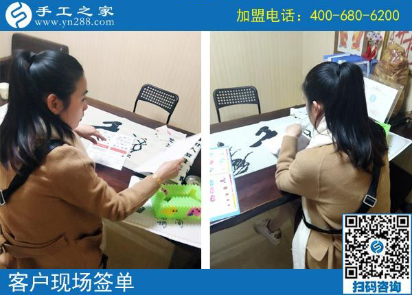 這個(gè)寄回家做的手工活怎樣做的很好，河南許昌郭女士認(rèn)為辦法很多，這次又結(jié)算1890元