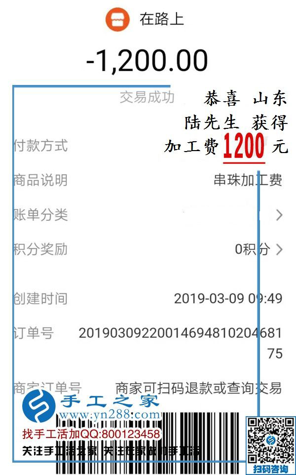 大男人整天不出門，大家不取笑反而佩服他，山東陸先生在家開啟了什么掙錢模式