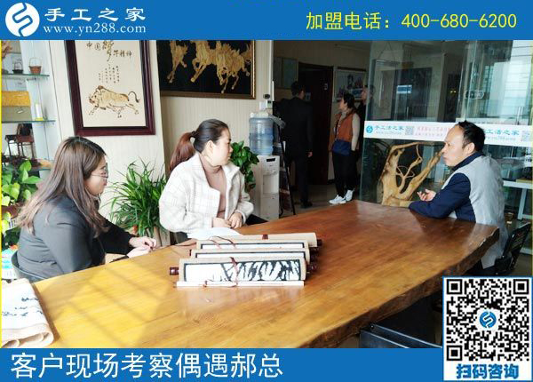 3月11日，可以寄到家做的手工活很好做，怎樣做的更快？手工之家接待考察加工客戶剪影