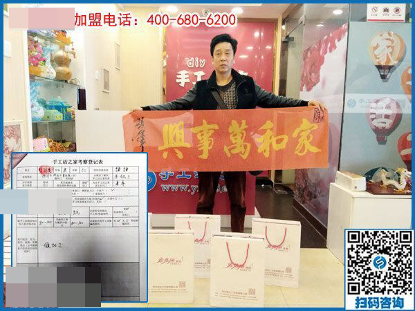 3月11日，可以寄到家做的手工活很好做，怎樣做的更快？手工之家接待考察加工客戶剪影