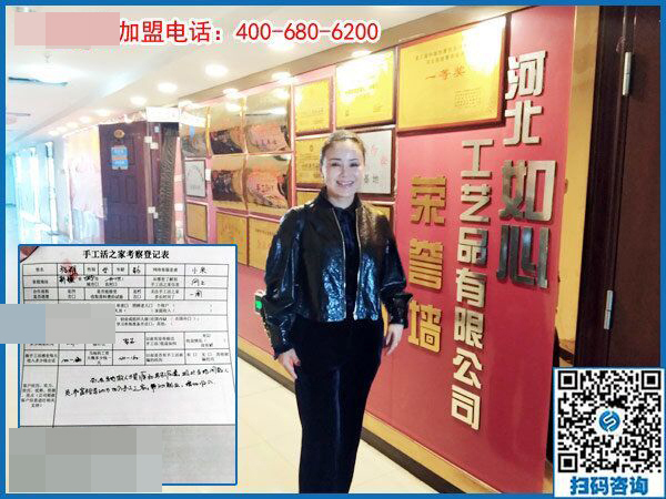 3月11日，可以寄到家做的手工活很好做，怎樣做的更快？手工之家接待考察加工客戶剪影