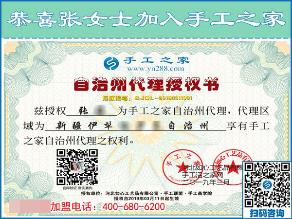 3月11日，可以寄到家做的手工活很好做，怎樣做的更快？手工之家接待考察加工客戶剪影