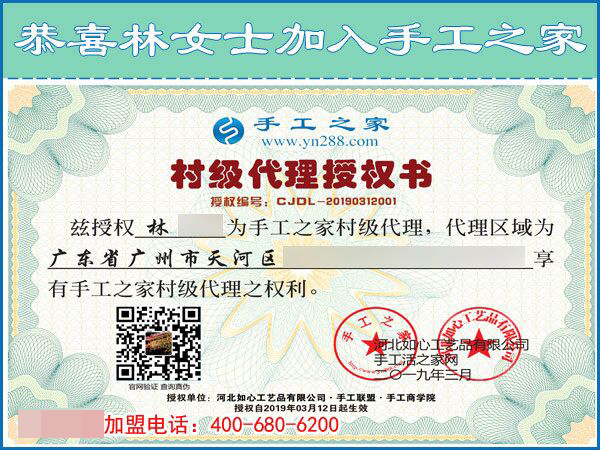 3月12日，想接正規(guī)廠家的手工活，越來越多的人都選擇了這里。手工之家接待考察加工客戶剪影(圖14)