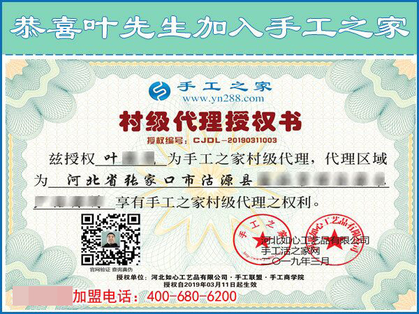 3月12日，想接正規(guī)廠家的手工活，越來越多的人都選擇了這里。手工之家接待考察加工客戶剪影