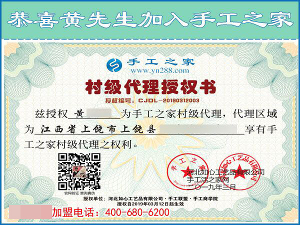 3月12日，想接正規(guī)廠家的手工活，越來越多的人都選擇了這里。手工之家接待考察加工客戶剪影