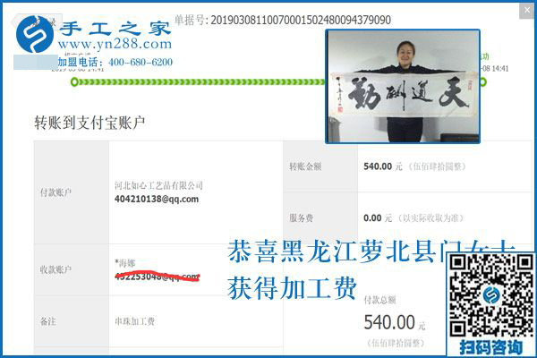 曾經(jīng)因為被騙很傷心，如今卻是笑逐顏開，原來黑龍江蘿北門女士找到了這個地方