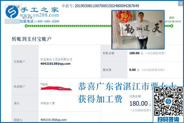 解密在家做手工活掙錢，廣東湛江栗女士把自己的訣竅分享給大家，趕緊收藏
