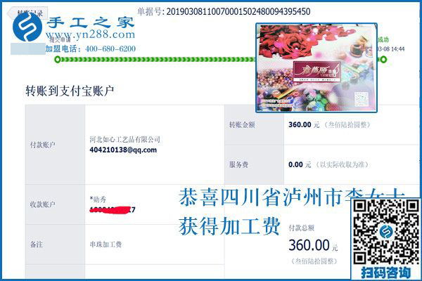 兄弟要結(jié)婚，在家沒工作的她拿出的錢比上班的姐妹們還多，四川瀘州李女士在家干啥了