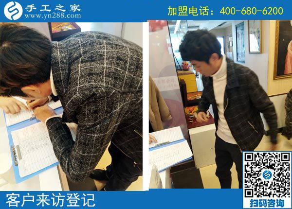 3月12日，想接正規(guī)廠家的手工活，越來越多的人都選擇了這里。手工之家接待考察加工客戶剪影