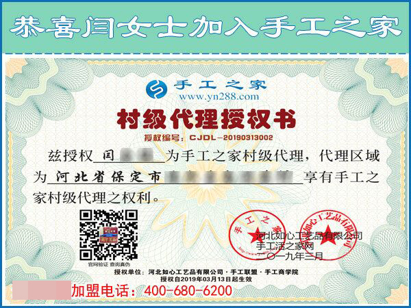 3月13日，可以帶回家做的手工活就是珠繡免押金手工活，手工之家接待考察加工客戶剪影