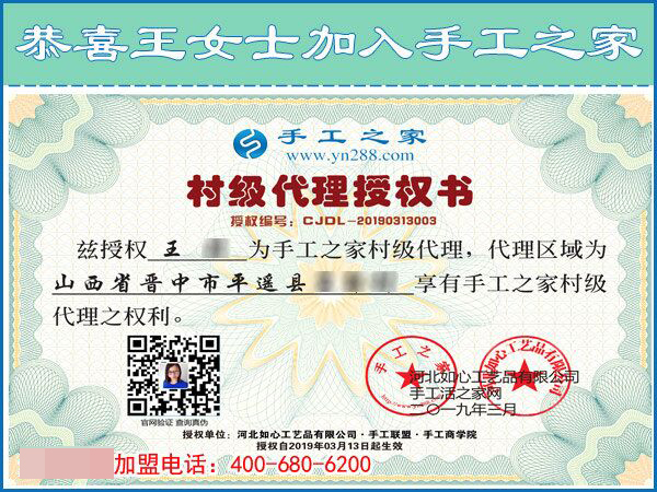 3月13日，可以帶回家做的手工活就是珠繡免押金手工活，手工之家接待考察加工客戶剪影