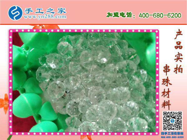 愛串珠，愛生活！安徽馬鞍山常女士在家做手工活兼職串珠子(圖2)