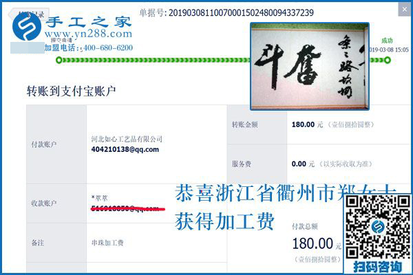 固執(zhí)的人討厭，大家卻喜歡她的固執(zhí)，寶媽浙江衢州鄭女士帶4歲的孩子到底干了什么