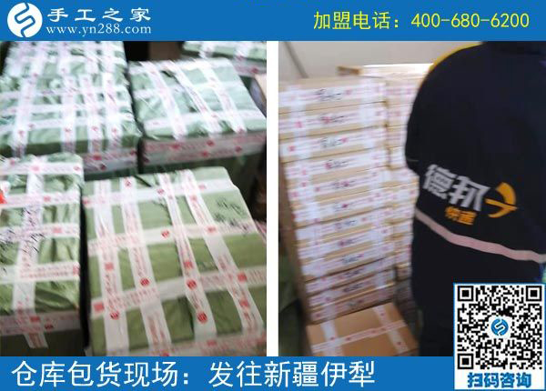 3月13日，可以帶回家做的手工活就是珠繡免押金手工活，手工之家接待考察加工客戶剪影