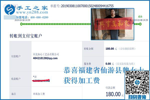 外出掙錢，在家受窮，農(nóng)民工的這個矛盾解決了，福建仙游魏女士用了這個方法