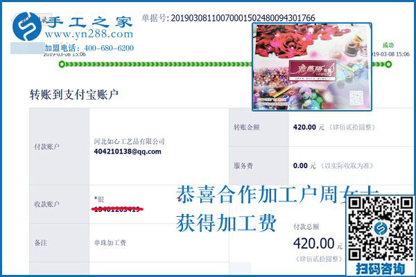 由反對到支持，吉林遼源周女士做了什么，讓一家人的態(tài)度180度大轉(zhuǎn)彎