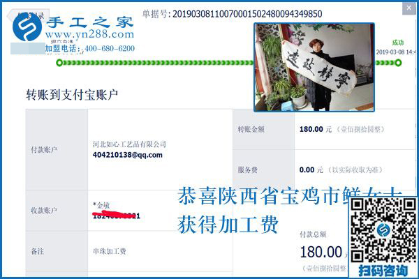 都是找手工活做，為什么別人不掙錢，陜西寶雞鮮女士卻能有好的收入，真相原來是這個