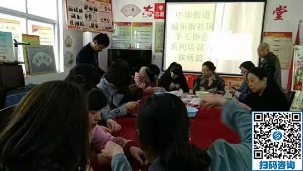 走進(jìn)社區(qū)，讓珠繡手工成為大家脫貧致富的一件法寶！----記手工之家走進(jìn)社區(qū)培訓(xùn)串珠手工活動(dòng)